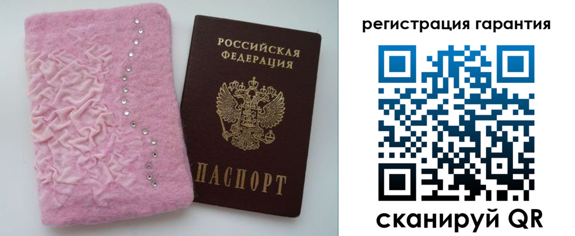 прописка для школы в Орехово-Зуево
